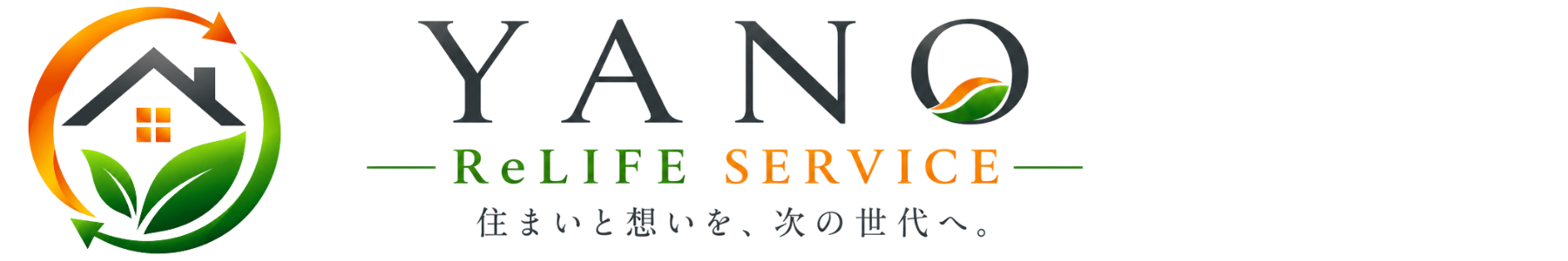 yano-relief